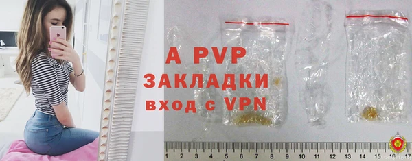 MDMA Premium VHQ Володарск