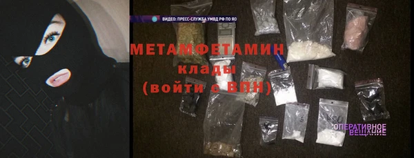 MDMA Premium VHQ Володарск