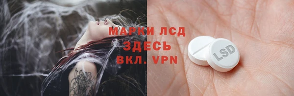 MDMA Premium VHQ Володарск