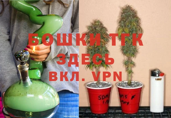 стафф Вязники